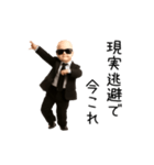 踊る！今これベイビー（個別スタンプ：20）