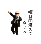 踊る！今これベイビー（個別スタンプ：22）