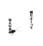 えっほ！ごき（個別スタンプ：24）