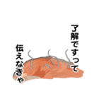 えっほ！アニサキス（個別スタンプ：3）