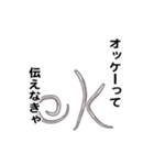 えっほ！アニサキス（個別スタンプ：4）