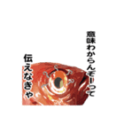 えっほ！アニサキス（個別スタンプ：5）