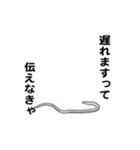 えっほ！アニサキス（個別スタンプ：14）