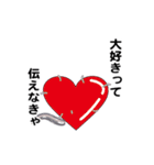 えっほ！アニサキス（個別スタンプ：23）