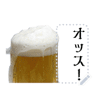 文字変更自由ビール（個別スタンプ：2）