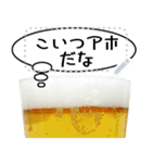 文字変更自由ビール（個別スタンプ：4）