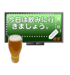 文字変更自由ビール（個別スタンプ：6）