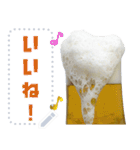 文字変更自由ビール（個別スタンプ：8）
