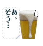 文字変更自由ビール（個別スタンプ：10）