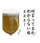 文字変更自由ビール（個別スタンプ：11）
