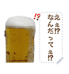 文字変更自由ビール（個別スタンプ：12）