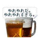 文字変更自由ビール（個別スタンプ：13）