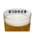 文字変更自由ビール（個別スタンプ：16）