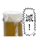文字変更自由ビール（個別スタンプ：22）