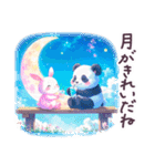 夏に毎日使える 星 宇宙 水彩 動物 日常（個別スタンプ：11）