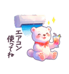 夏に毎日使える 星 宇宙 水彩 動物 日常（個別スタンプ：23）