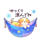 夏に毎日使える 星 宇宙 水彩 動物 日常（個別スタンプ：24）