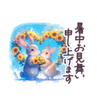 夏に毎日使える 星 宇宙 水彩 動物 日常（個別スタンプ：39）