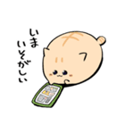 にわねこ復刻2（個別スタンプ：8）