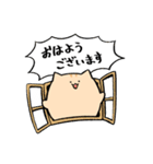 にわねこ復刻2（個別スタンプ：9）