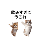 踊る！今これにゃんこ（個別スタンプ：15）