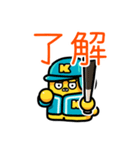クマ宗家 野球（個別スタンプ：1）