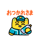 クマ宗家 野球（個別スタンプ：7）
