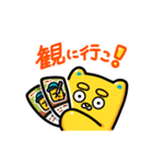 クマ宗家 野球（個別スタンプ：13）