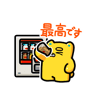 クマ宗家 野球（個別スタンプ：15）