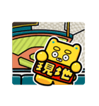 クマ宗家 野球（個別スタンプ：25）