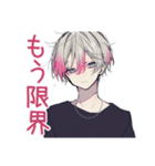 寝落ち寸前★メンヘラ男子（個別スタンプ：1）