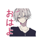 寝落ち寸前★メンヘラ男子（個別スタンプ：2）