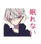 寝落ち寸前★メンヘラ男子（個別スタンプ：4）