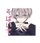 寝落ち寸前★メンヘラ男子（個別スタンプ：6）