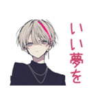 寝落ち寸前★メンヘラ男子（個別スタンプ：10）