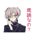寝落ち寸前★メンヘラ男子（個別スタンプ：11）