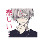 寝落ち寸前★メンヘラ男子（個別スタンプ：13）