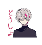 寝落ち寸前★メンヘラ男子（個別スタンプ：16）