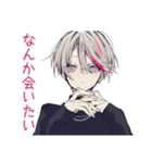 寝落ち寸前★メンヘラ男子（個別スタンプ：20）