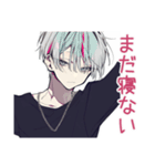 寝落ち寸前★メンヘラ男子（個別スタンプ：21）