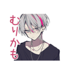 寝落ち寸前★メンヘラ男子（個別スタンプ：23）