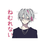 寝落ち寸前★メンヘラ男子（個別スタンプ：28）