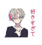寝落ち寸前★メンヘラ男子（個別スタンプ：29）