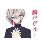 寝落ち寸前★メンヘラ男子（個別スタンプ：32）