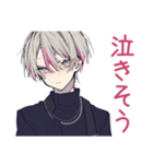 寝落ち寸前★メンヘラ男子（個別スタンプ：33）