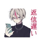 寝落ち寸前★メンヘラ男子（個別スタンプ：36）