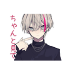寝落ち寸前★メンヘラ男子（個別スタンプ：39）