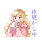 パーカーの女の子★深夜のつぶやき（個別スタンプ：1）