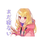 パーカーの女の子★深夜のつぶやき（個別スタンプ：4）