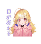 パーカーの女の子★深夜のつぶやき（個別スタンプ：5）